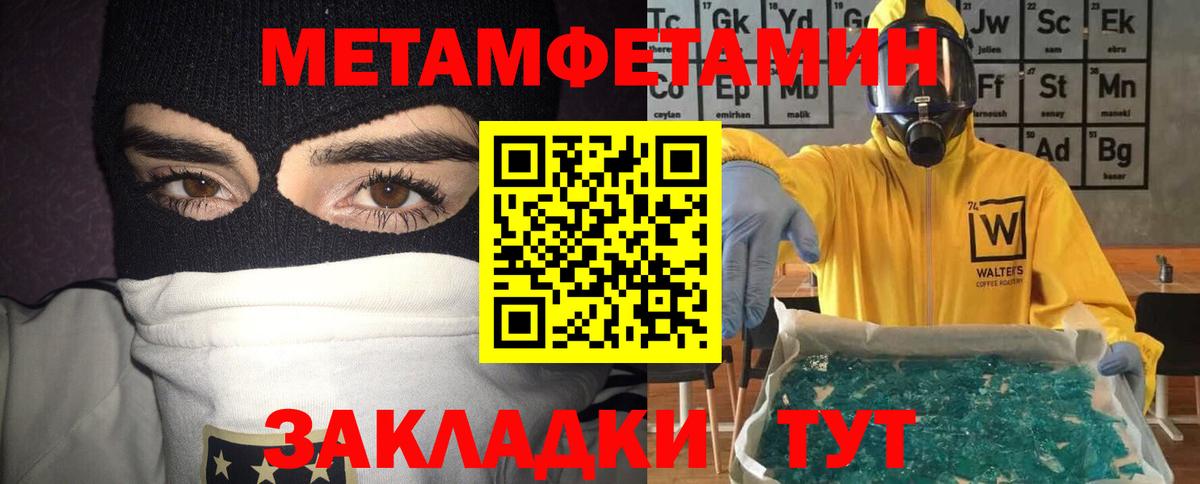 Amphetamine  АМФ 98%  Вход с VPN  Реутов 