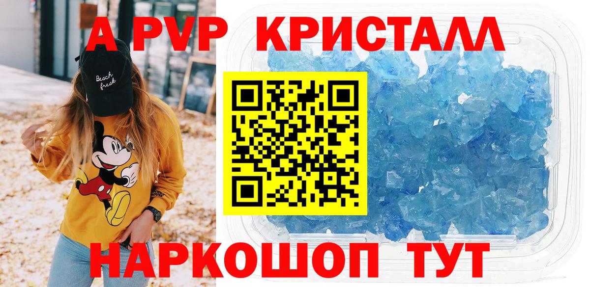 Alfa_PVP СК КРИС Реутов