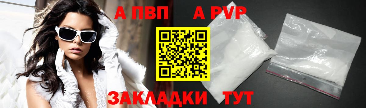 Реутов  Alfa_PVP  Alpha-PVP крисы CK  Вход с VPN  Alpha PVP Crystall  Alpha-PVP крисы CK 