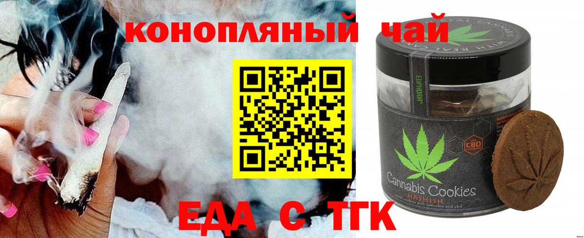 Реутов  Canna-Cookies марихуана  Вход с VPN 