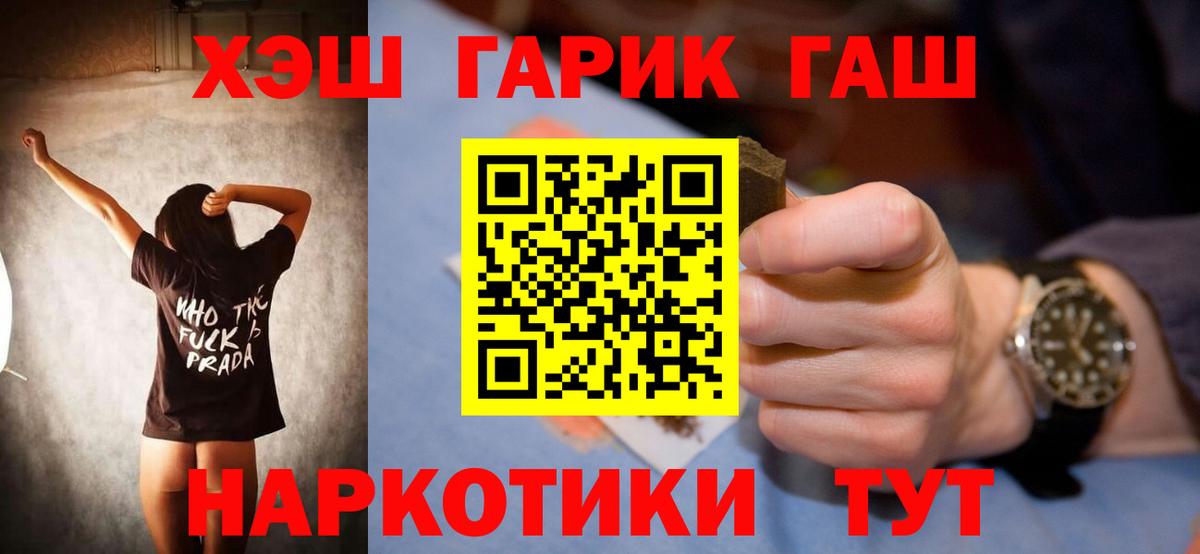 Реутов  ГАШИШ  Гашиш Premium  дарнет шоп  ГАШИШ индика сатива  Вход с VPN 