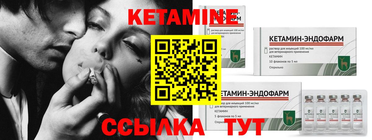 площадка телеграм  Вход с VPN  Реутов  КЕТАМИН ketamine  Кетамин VHQ 