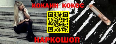 гашишное масло Бузулук