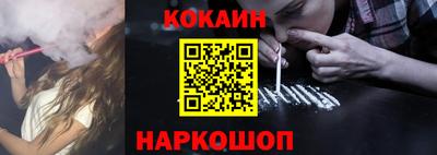 гашишное масло Бузулук