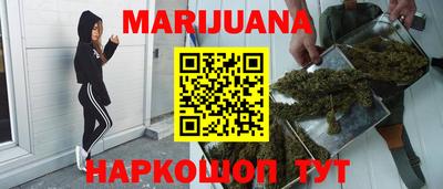 гашишное масло Бузулук