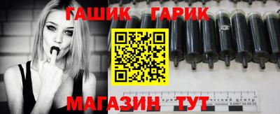 гашишное масло Бузулук