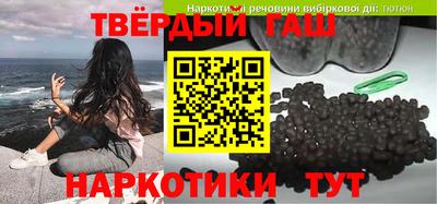 гашишное масло Бузулук