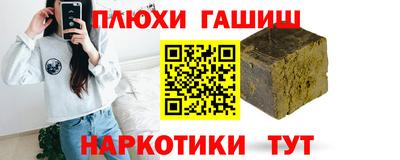гидропоника Бугуруслан
