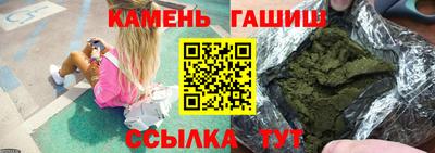 гашишное масло Бузулук