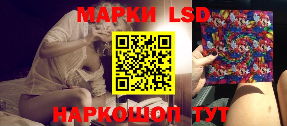 ЛСД экстази ecstasy Реутов
