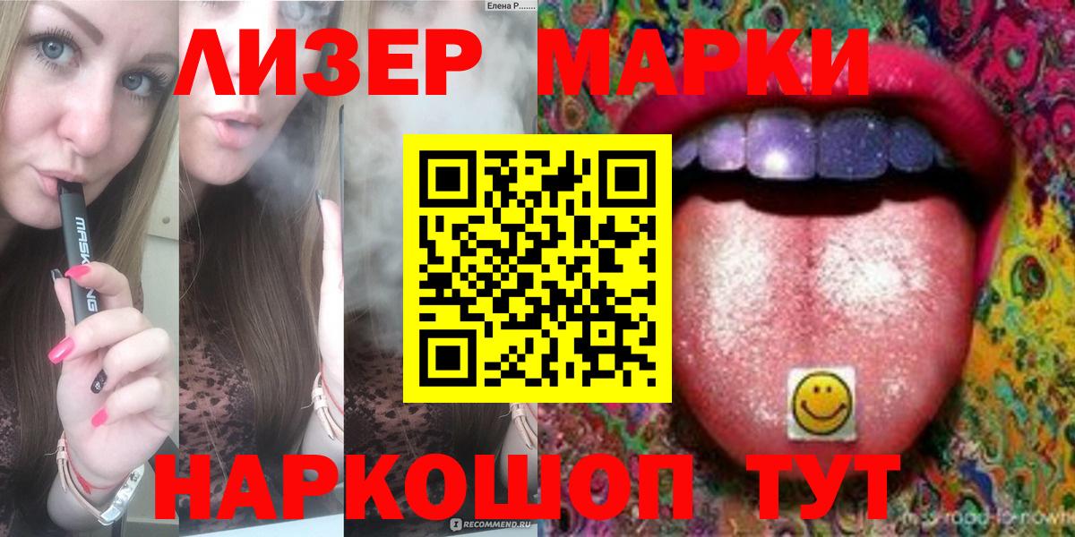 Реутов  Лсд 25 экстази ecstasy  Вход с VPN  LSD-25 экстази кислота 