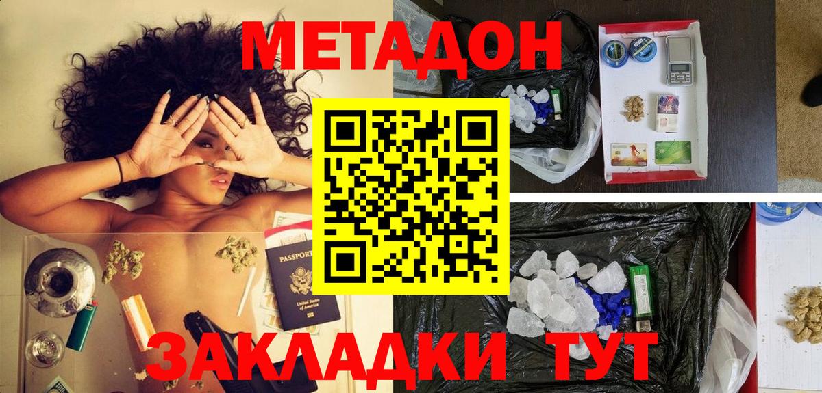MEGA как войти  МЕТАДОН VHQ  Вход с VPN  Реутов 
