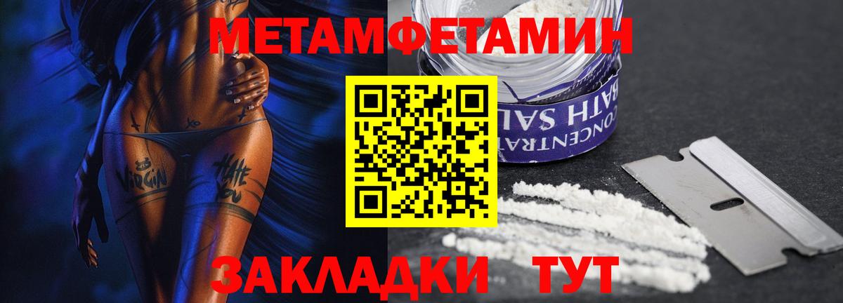 МЕТАМФЕТАМИН Methamphetamine  МЕТАМФЕТАМИН Methamphetamine  Реутов  Вход с VPN 