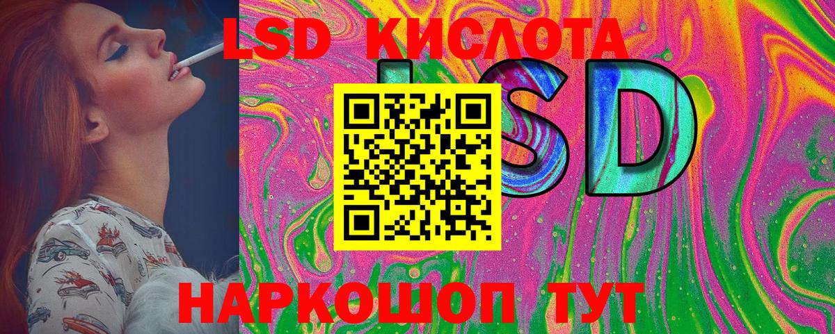 наркота  Марки N-bome 1,5мг  Вход с VPN  Реутов 