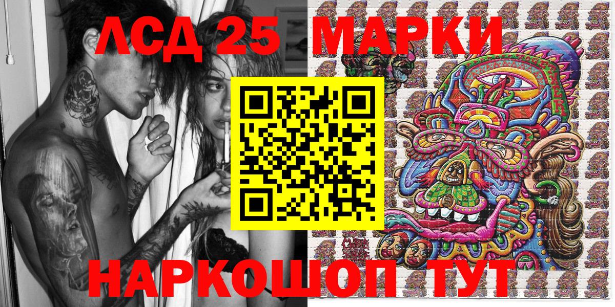 Марки NBOMe 1500мкг Реутов
