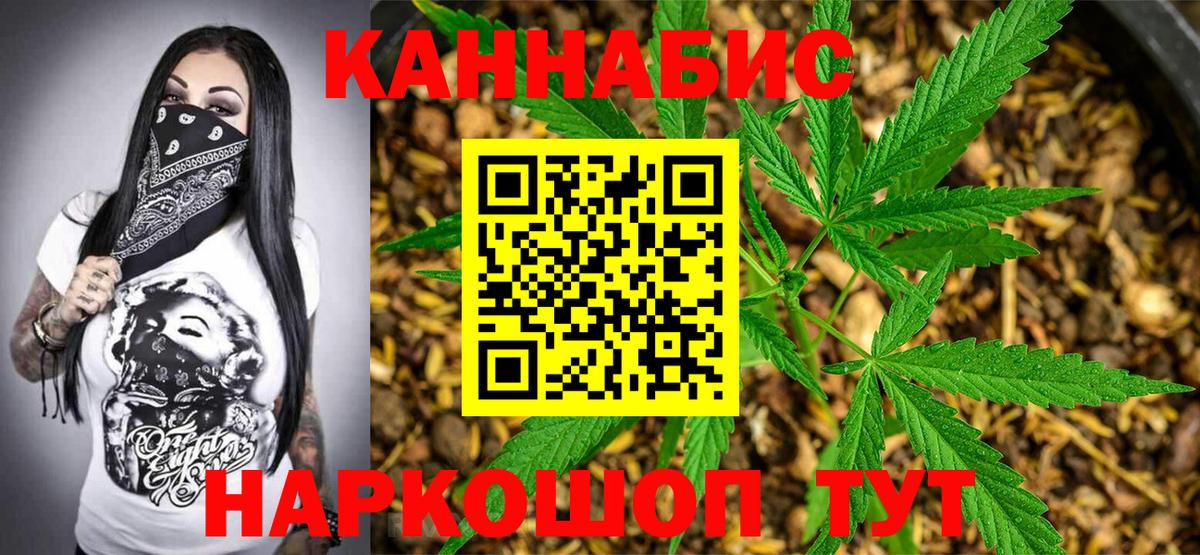Конопля гибрид  Шишки марихуана семена  Реутов  Марихуана конопля  Вход с VPN 