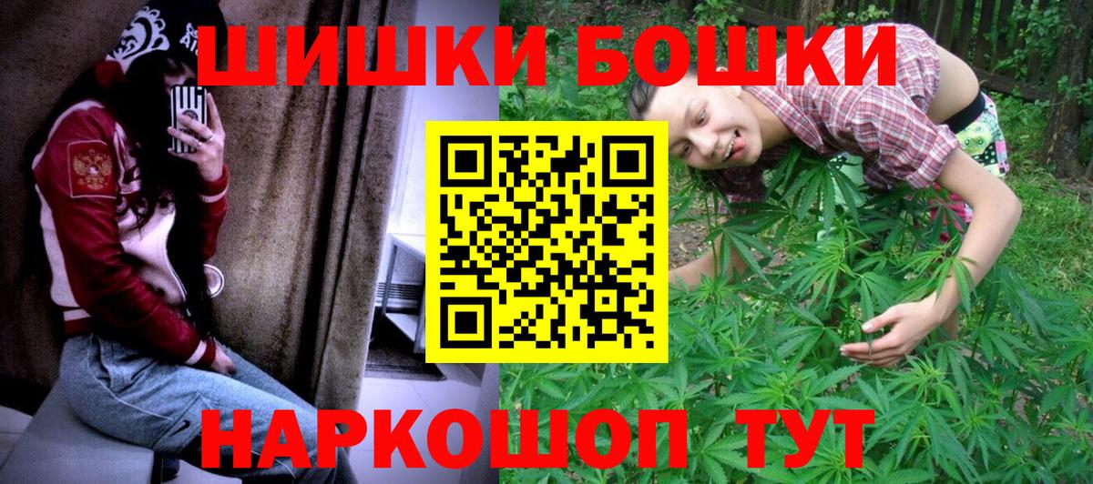 Конопля Bruce Banner Реутов